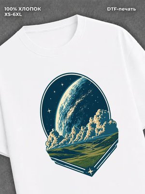 Футболка Космос