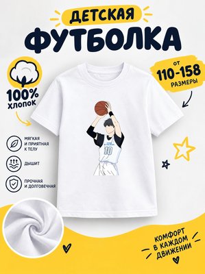 Футболка спорт