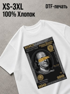 Футболка Old money