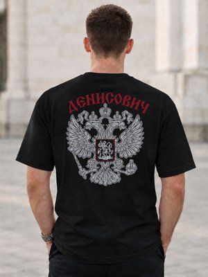 Футболка мужская Денисович на спине