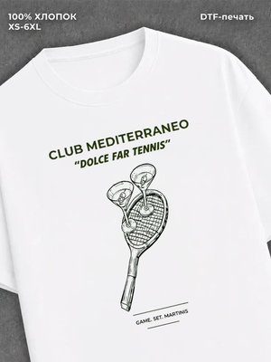 Футболка Dolce Far Tennis