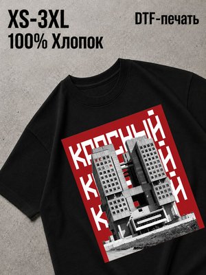 Футболка Old money