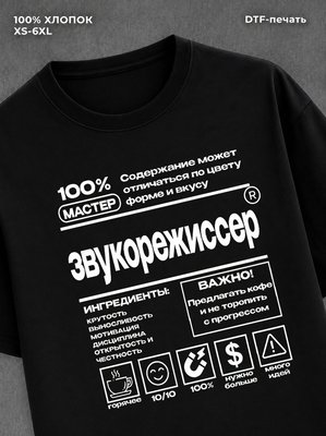 Футболка TEE-000055594-000B