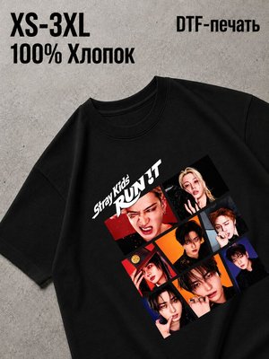 Футболка бтс