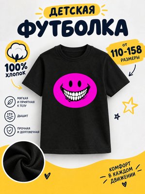 Футболка детская для девочек