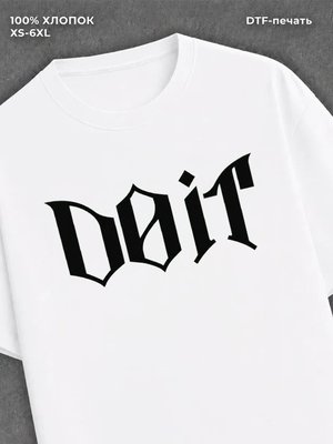 Футболка stray kids do it
