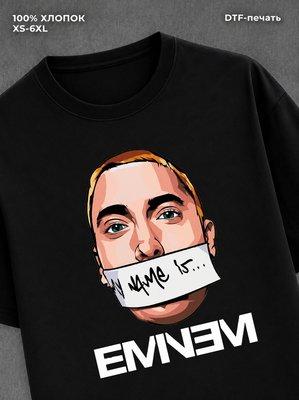 Футболка Eminem