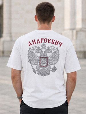 Футболка мужская Андреевич на спине