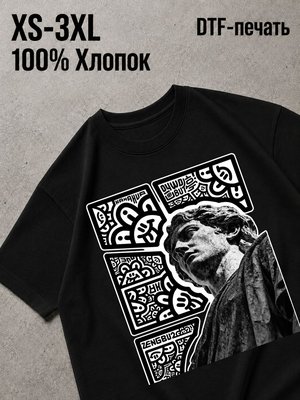 Футболка Old money