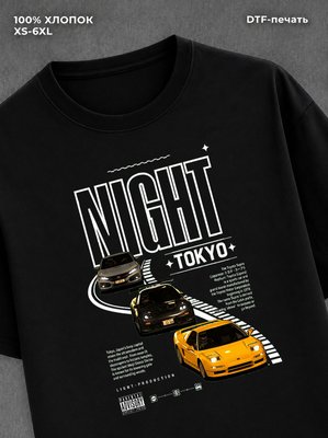 Футболка Street wear