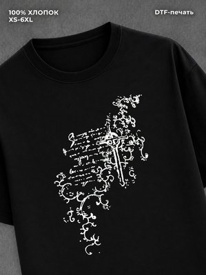 Футболка cybersigilism