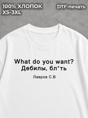 Футболка y2k мем лавров white