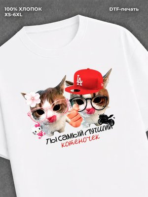 Футболка cutecore y2k