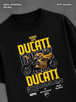 Футболка Ducati