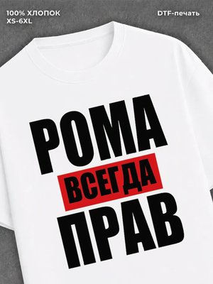 Футболка Прикольные вещи