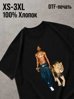 Футболка 2pac и лев