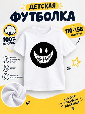 Футболка детская для девочек