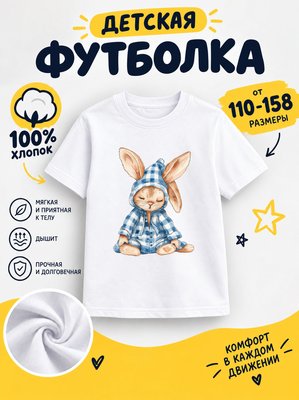 Футболка детские с животными