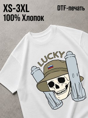 Футболка милитари