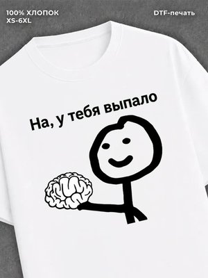 Футболка хлопковая белая