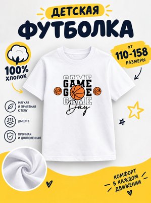 Футболка спорт