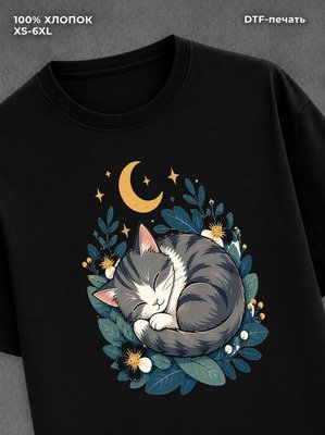 Футболка Спящий кот