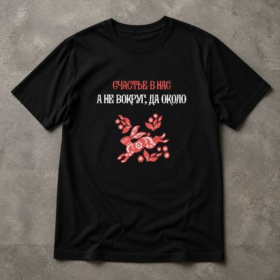Футболка в русском стиле y2k 1 шт flat_lay
