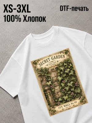 Футболка Old money