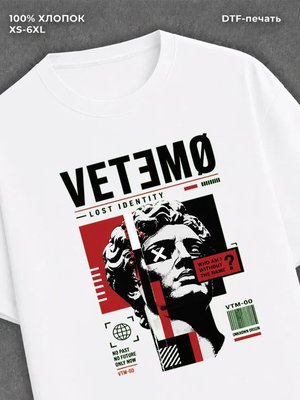 Футболка vetemo
