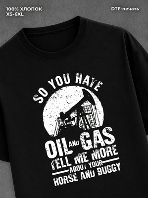 Футболка Нефтяник