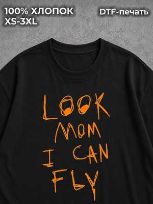 Футболка принт винтаж и ретро граффити LOOK MOM