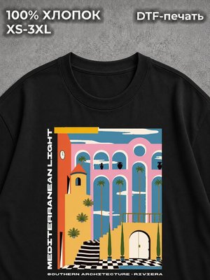 Футболка creepy type style