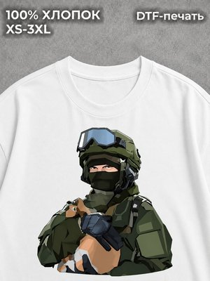 Футболка Военная с котом