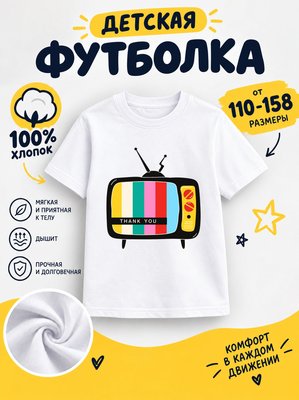 Футболка детская для девочек