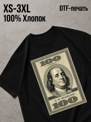 Футболка Old money