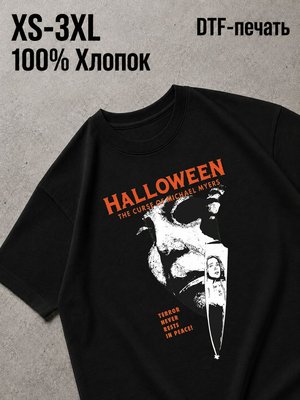 Футболка Horror