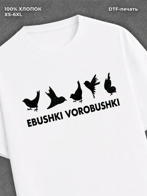 Футболка Мем