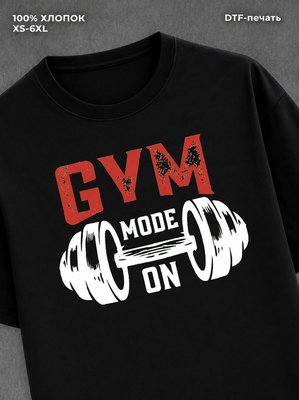 Футболка GYM MODE ON