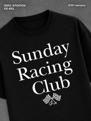 Футболка Racing Club