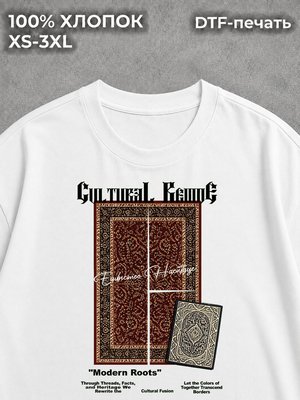 Футболка Cultural Revive