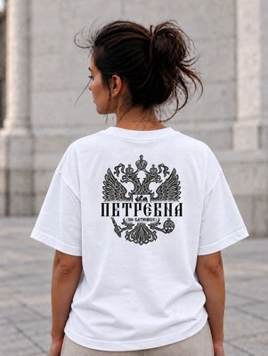 Футболка женская Петровна на спине