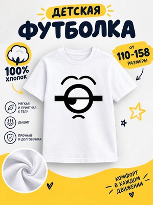 Футболка детская для девочек