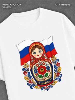 Футболка матрёшка Россия