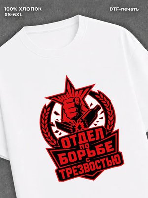 Футболка в подарок