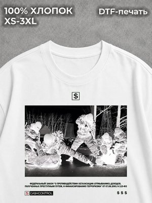 Футболка Scam streetwear ОМОН