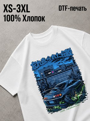 Футболка супра