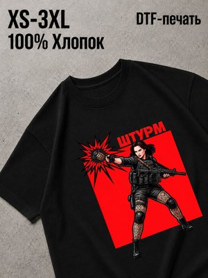 Футболка милитари стиль