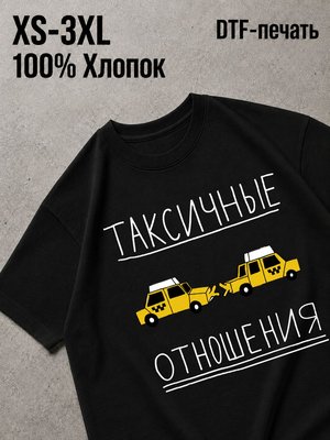 Футболка y2k