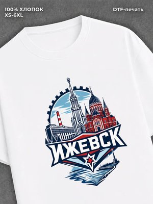 Футболка Ульяновск
