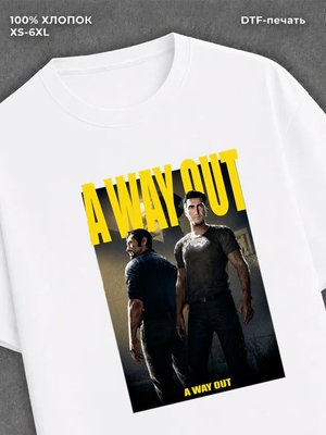 Футболка вей аут